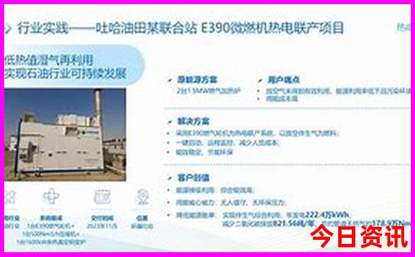 长白山适合几月份去旅游